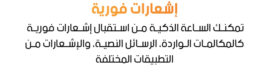 سوار قابل للتعديل