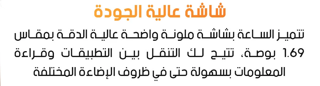 شاشة عالية الجودة